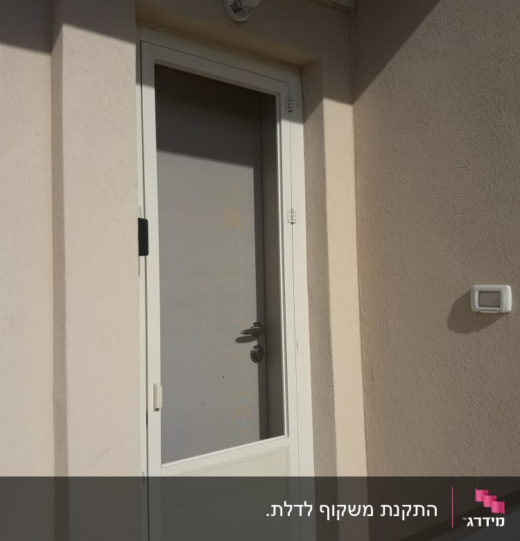 דלת אלומיניום עם ידית מתכתית ומסגרת לבנה